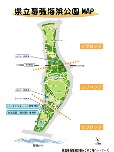 幕張公園map.png
